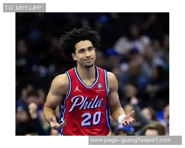 76人队后卫麦凯恩因表现不佳被下放至G联盟期待重返赛场提升状态