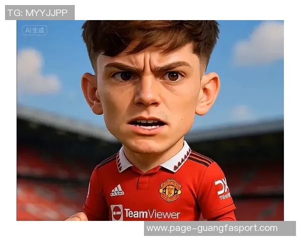 前曼联球员点评阿莫林战术调整四后卫成效显著五后卫变动令人费解